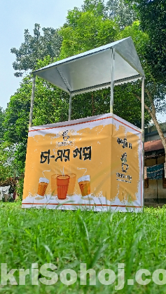 ফুডকাট ভ্যান